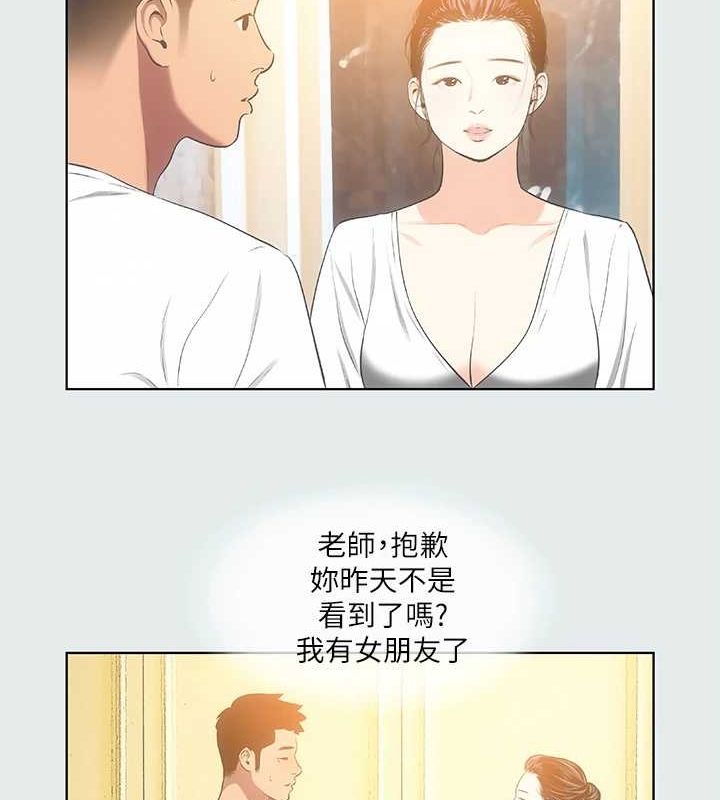 26P - 纵夏夜之梦(无码版)