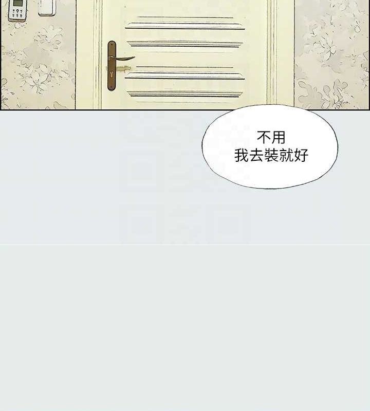 29P - 纵夏夜之梦(无码版)
