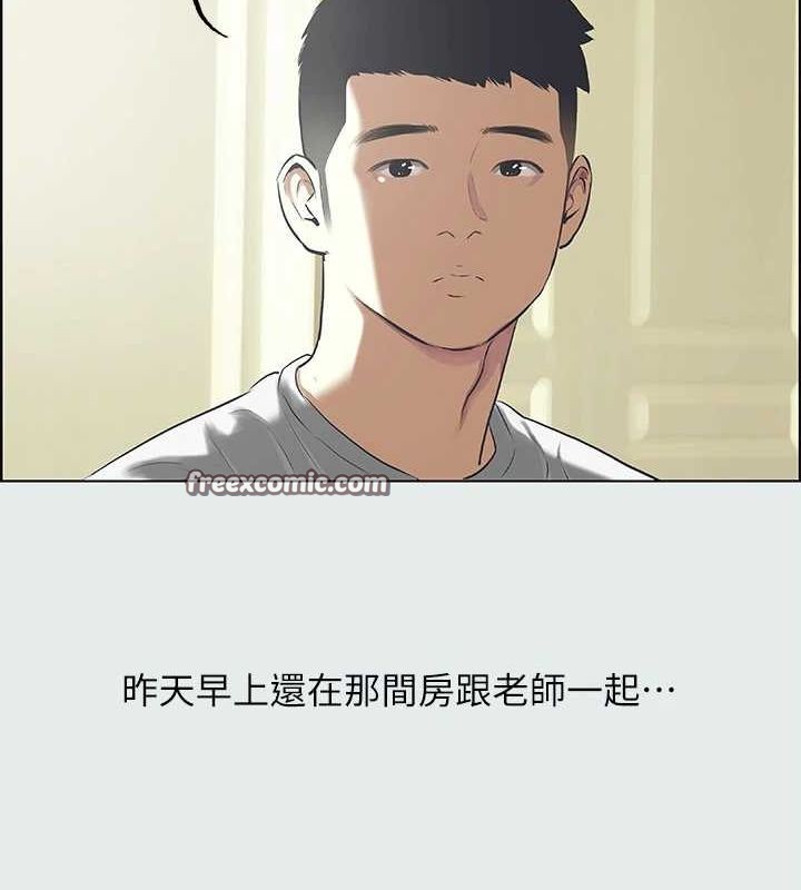 32P - 纵夏夜之梦(无码版)