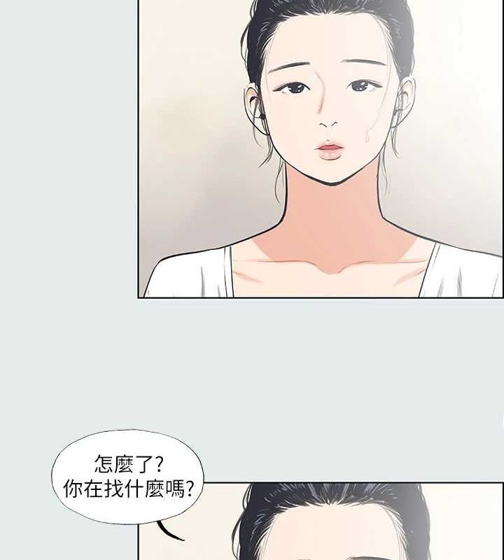 37P - 纵夏夜之梦(无码版)