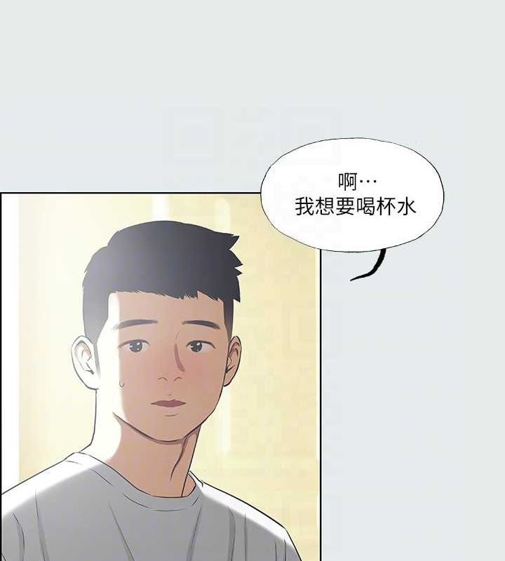 39P - 纵夏夜之梦(无码版)