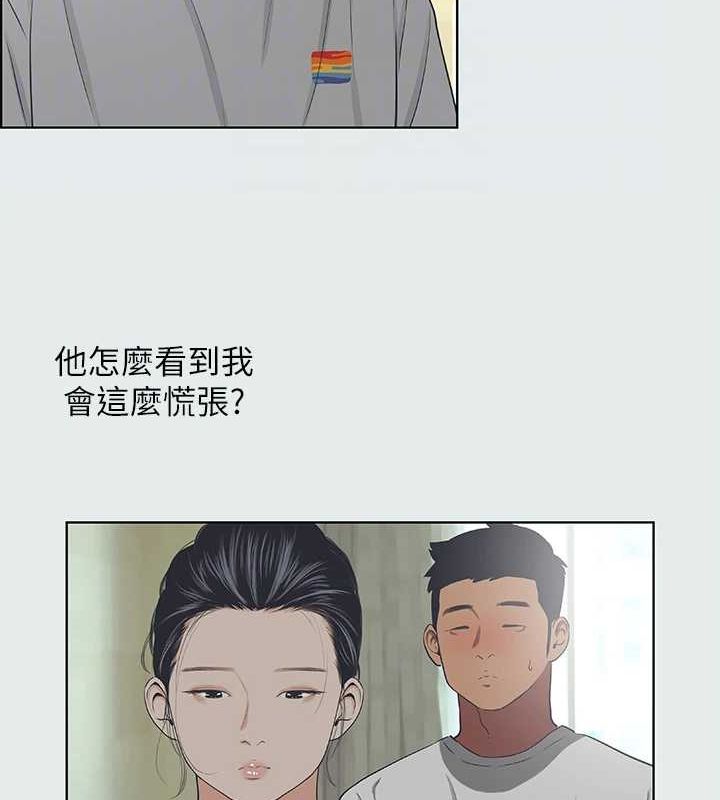 40P - 纵夏夜之梦(无码版)
