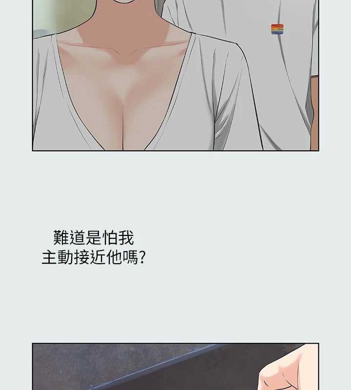 41P - 纵夏夜之梦(无码版)