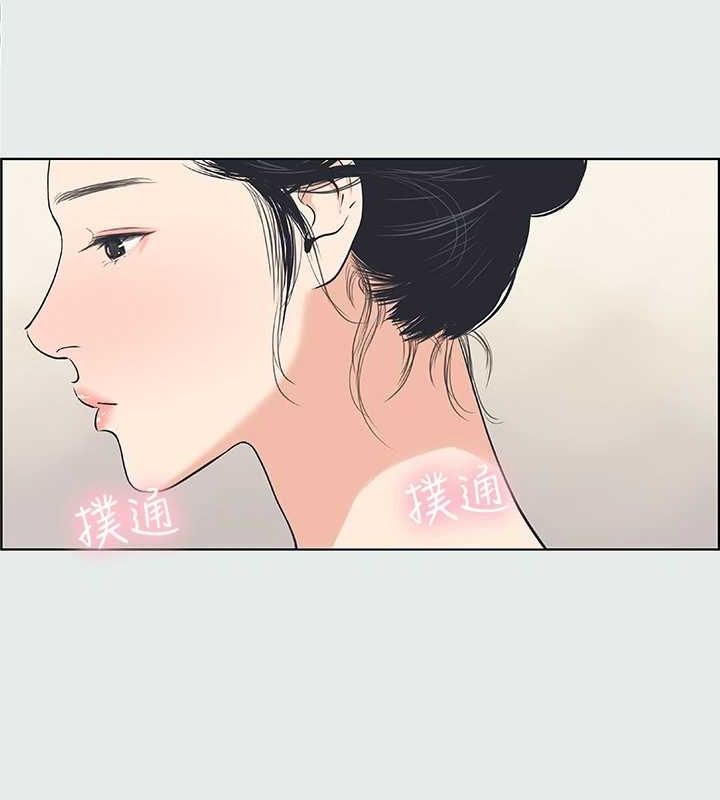 47P - 纵夏夜之梦(无码版)