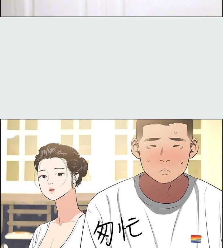54P - 纵夏夜之梦(无码版)