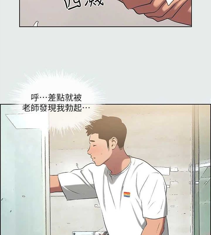 56P - 纵夏夜之梦(无码版)
