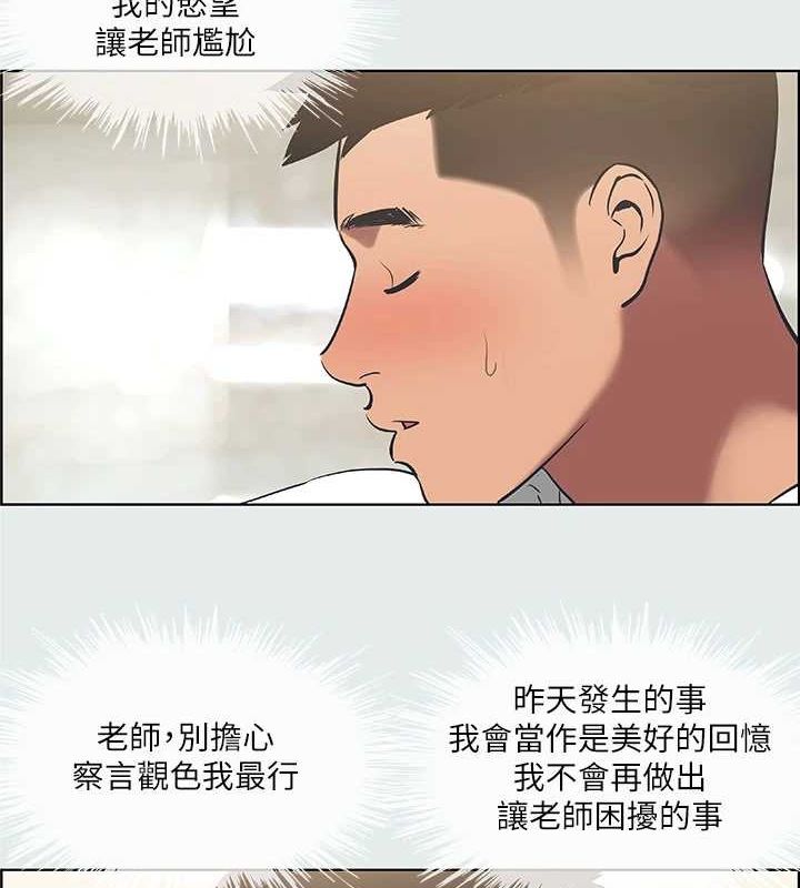 58P - 纵夏夜之梦(无码版)