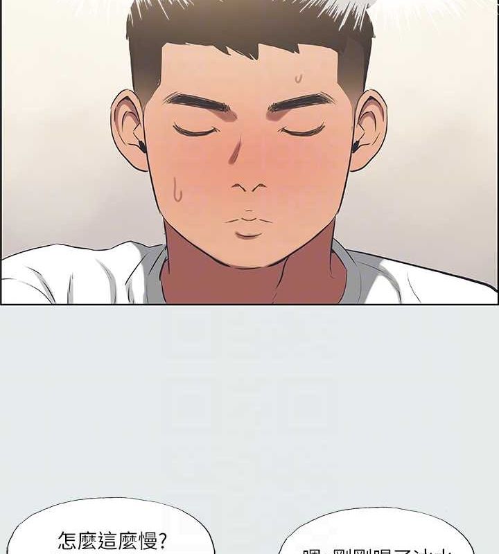 59P - 纵夏夜之梦(无码版)