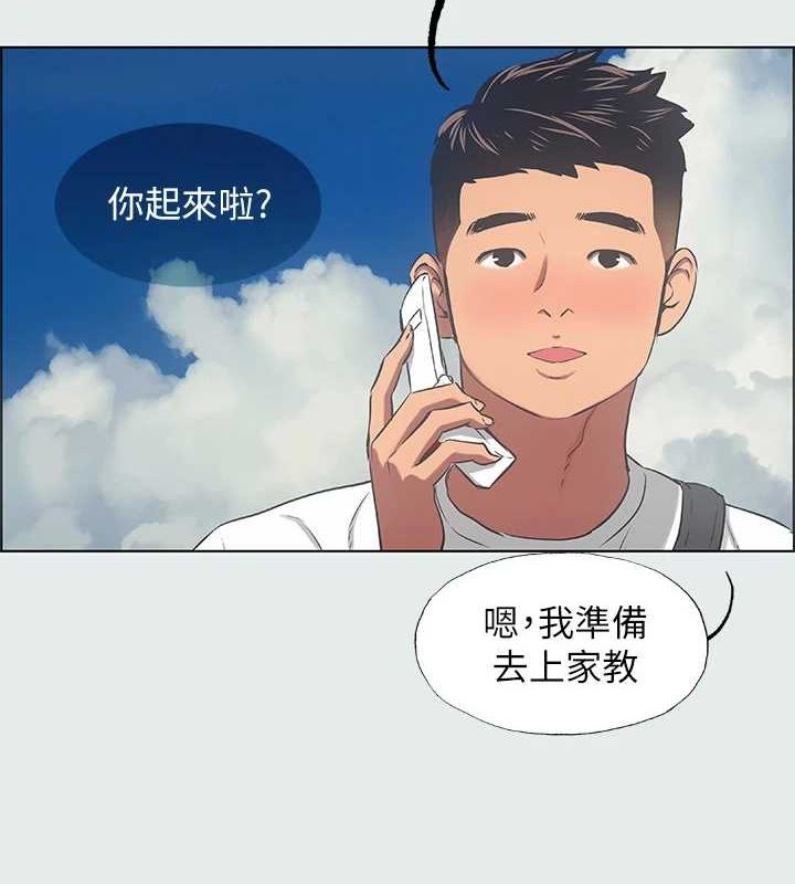 5P - 纵夏夜之梦(无码版)