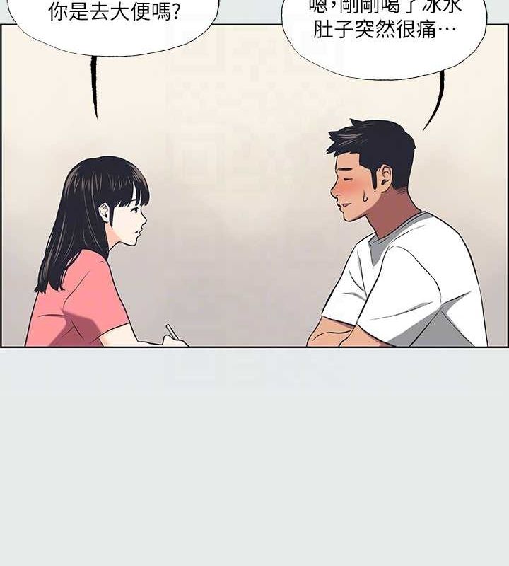 60P - 纵夏夜之梦(无码版)
