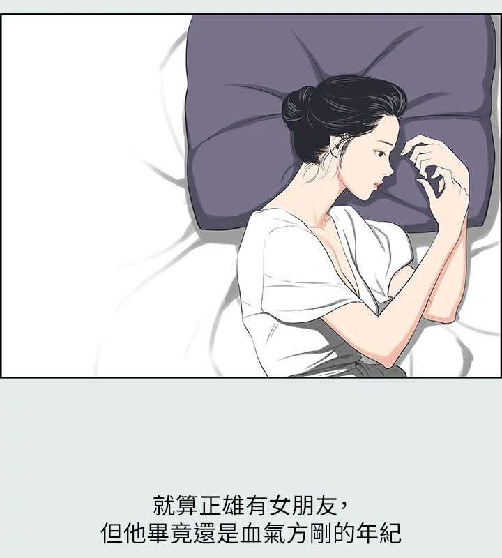 61P - 纵夏夜之梦(无码版)