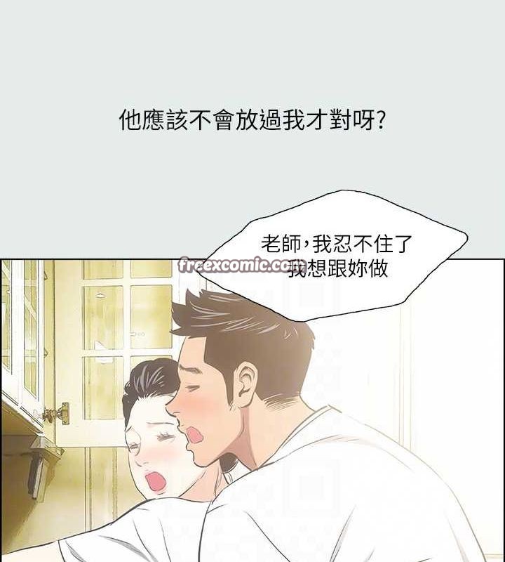 64P - 纵夏夜之梦(无码版)