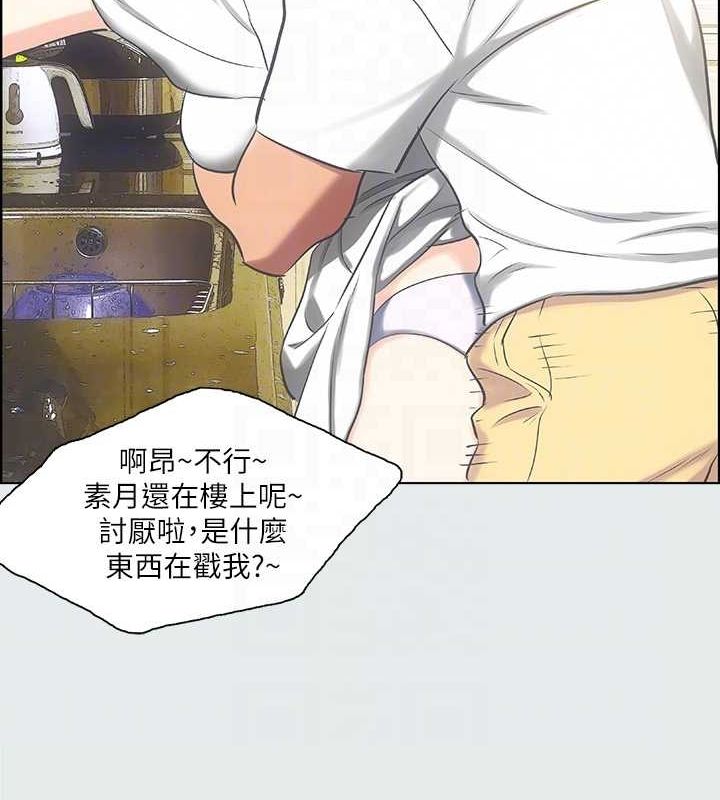 65P - 纵夏夜之梦(无码版)