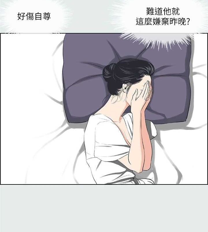 68P - 纵夏夜之梦(无码版)