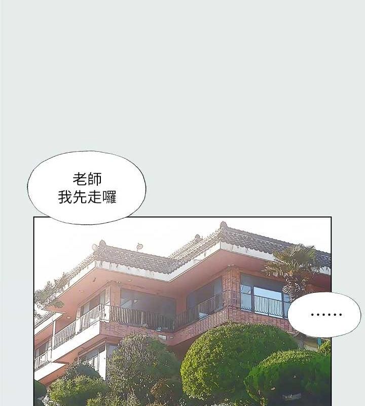 69P - 纵夏夜之梦(无码版)