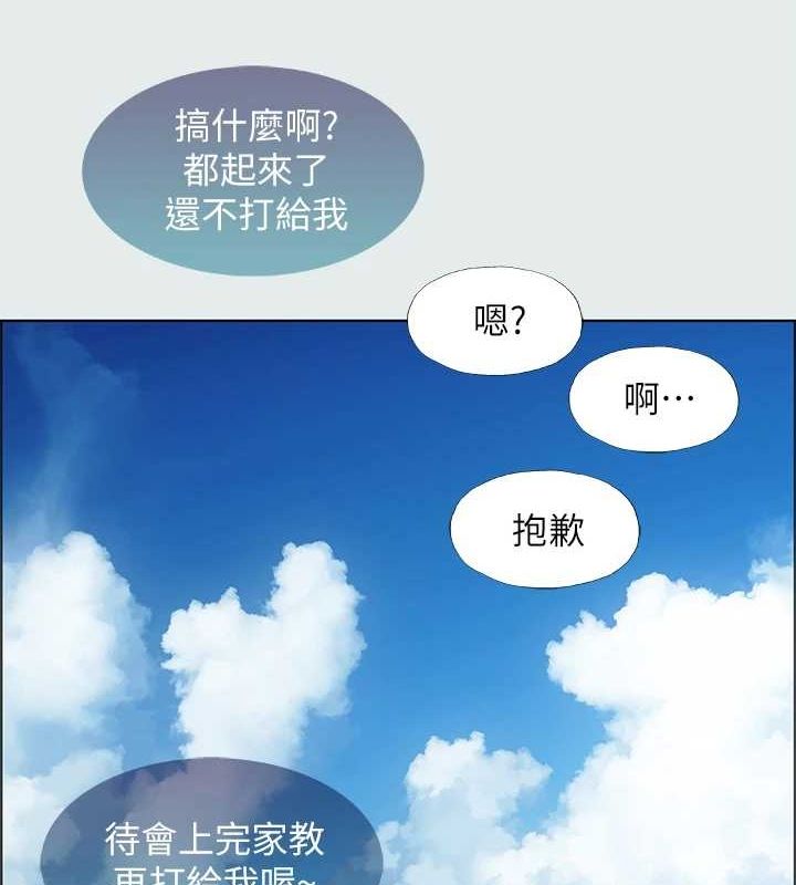 6P - 纵夏夜之梦(无码版)