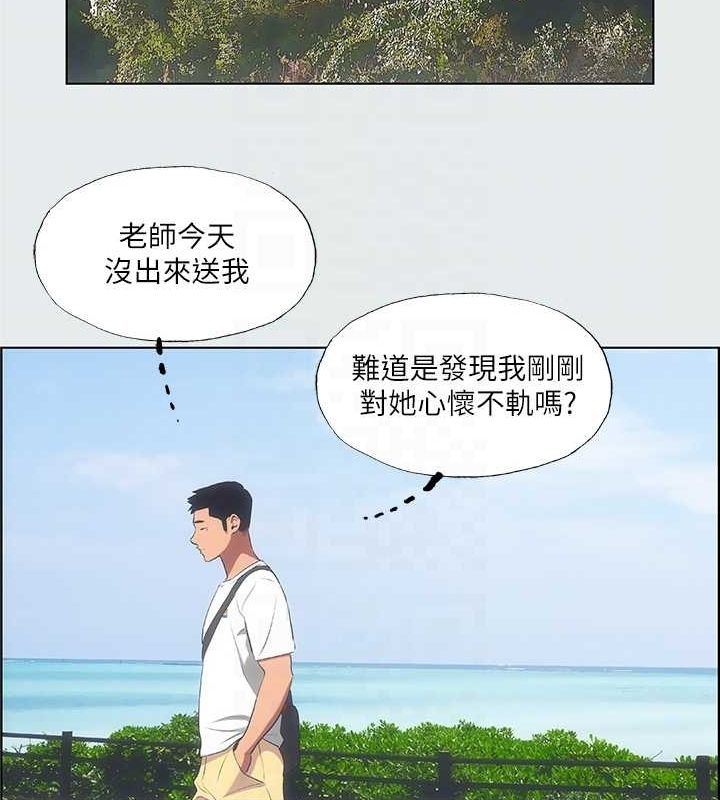 70P - 纵夏夜之梦(无码版)