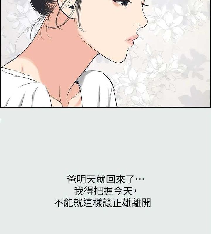 73P - 纵夏夜之梦(无码版)