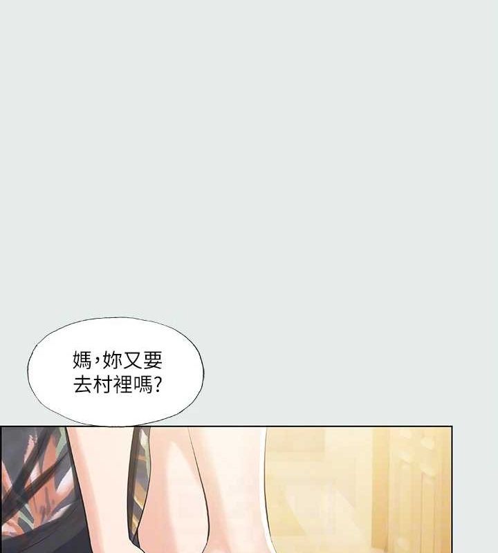 74P - 纵夏夜之梦(无码版)