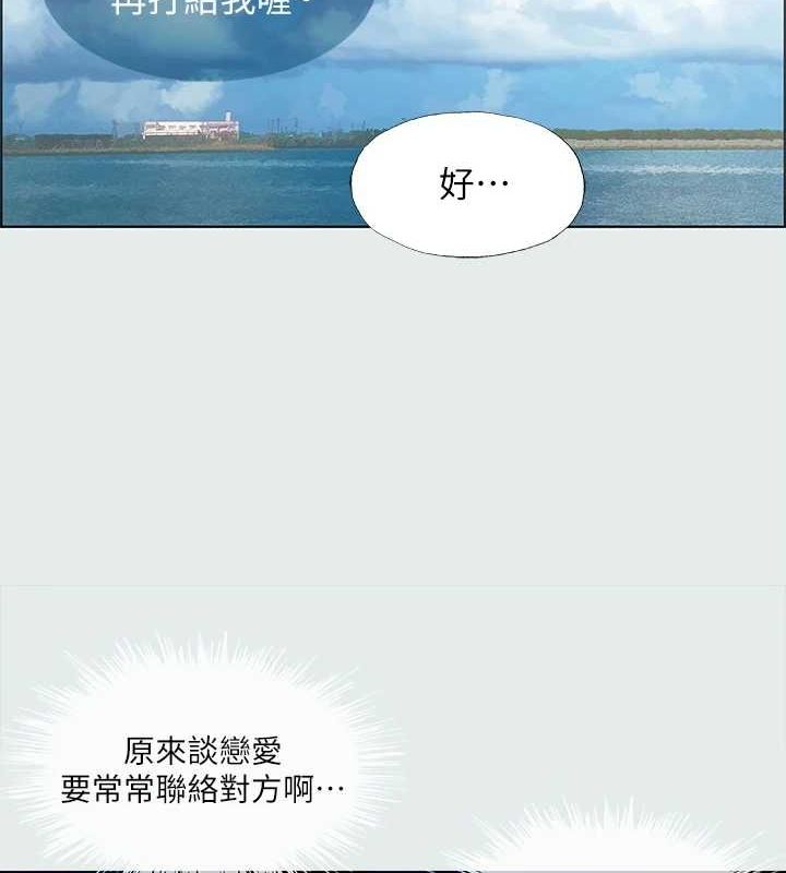 7P - 纵夏夜之梦(无码版)