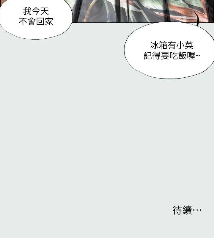 80P - 纵夏夜之梦(无码版)