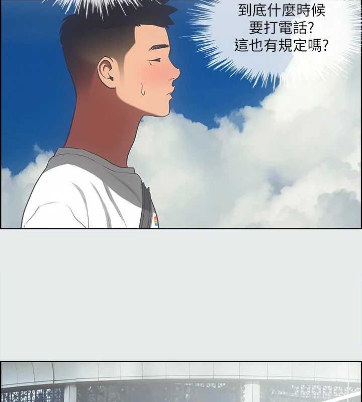 8P - 纵夏夜之梦(无码版)