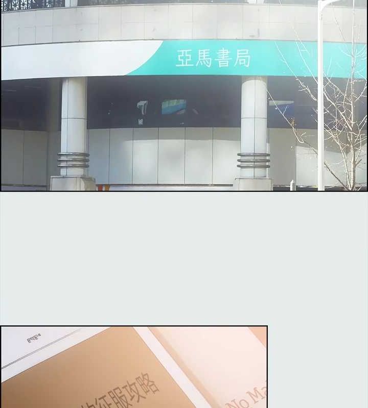 9P - 纵夏夜之梦(无码版)