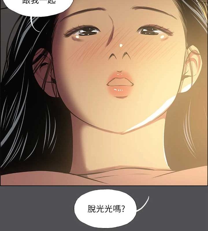 101P - 纵夏夜之梦(无码版)