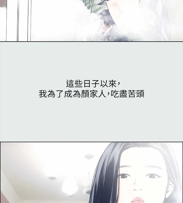 10P - 纵夏夜之梦(无码版)