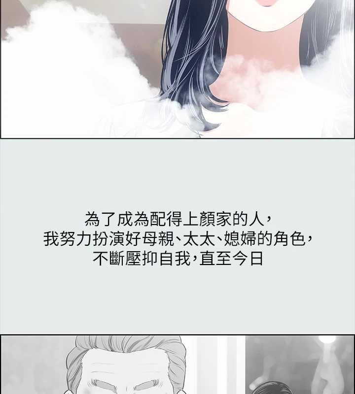 11P - 纵夏夜之梦(无码版)