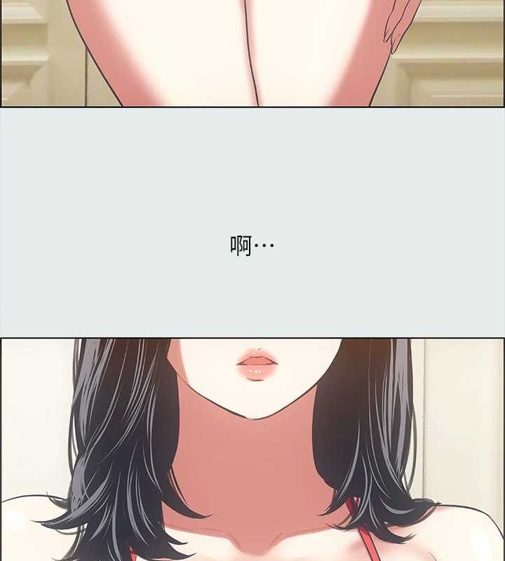 20P - 纵夏夜之梦(无码版)