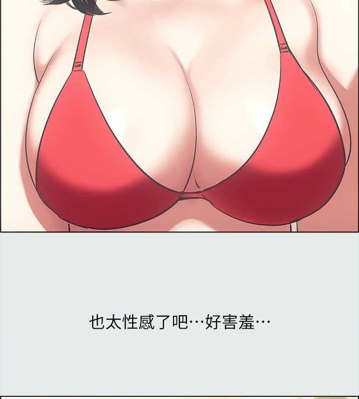 21P - 纵夏夜之梦(无码版)