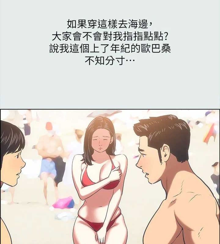 24P - 纵夏夜之梦(无码版)