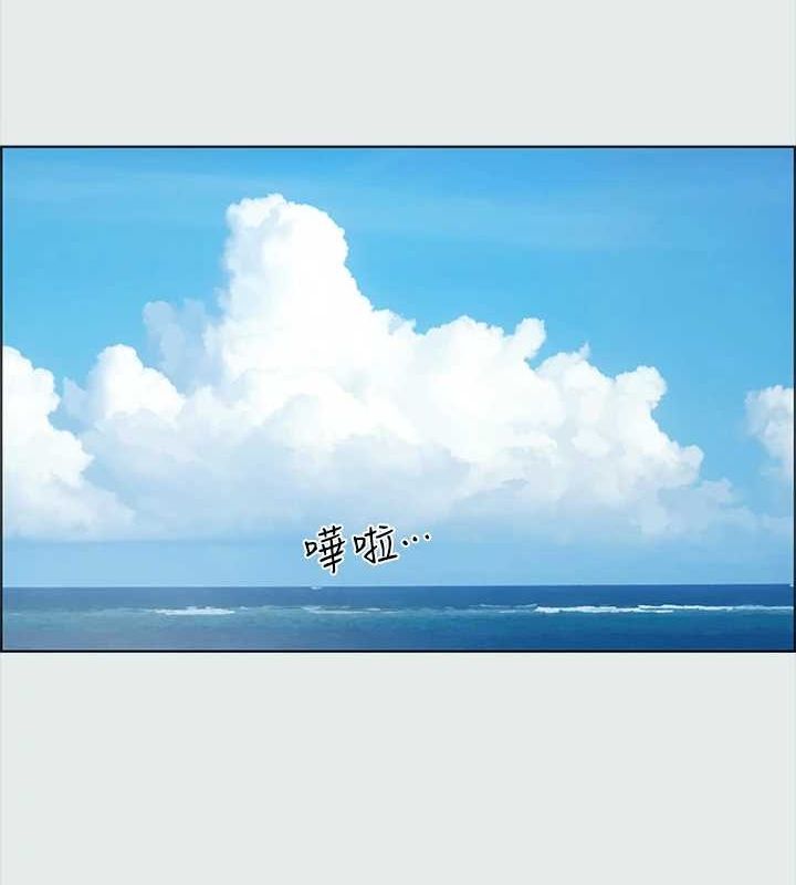 26P - 纵夏夜之梦(无码版)