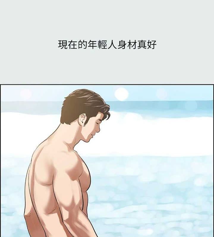 29P - 纵夏夜之梦(无码版)