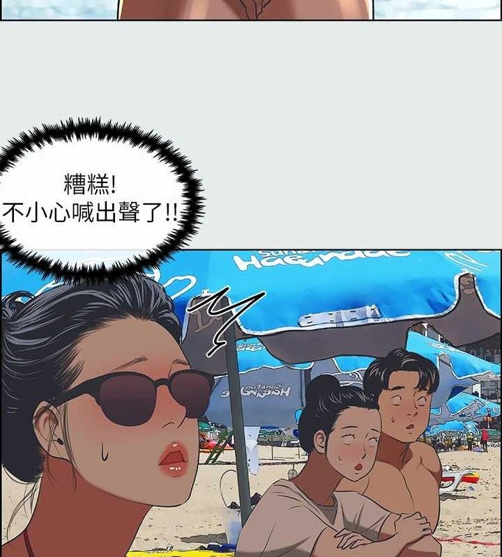 33P - 纵夏夜之梦(无码版)