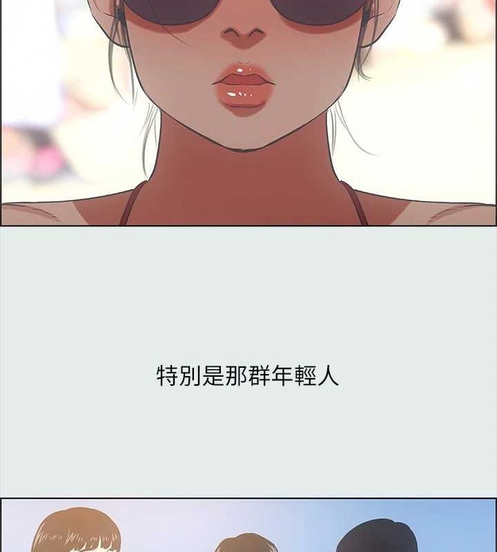 35P - 纵夏夜之梦(无码版)