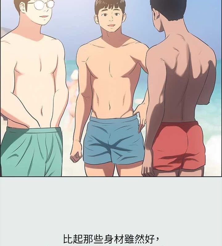 36P - 纵夏夜之梦(无码版)