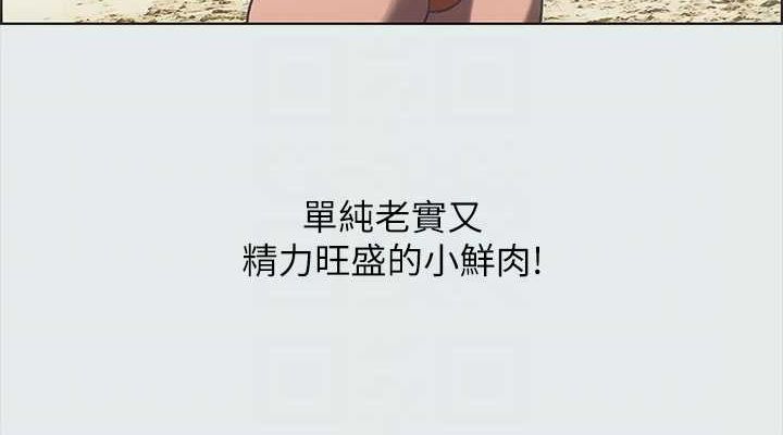 38P - 纵夏夜之梦(无码版)