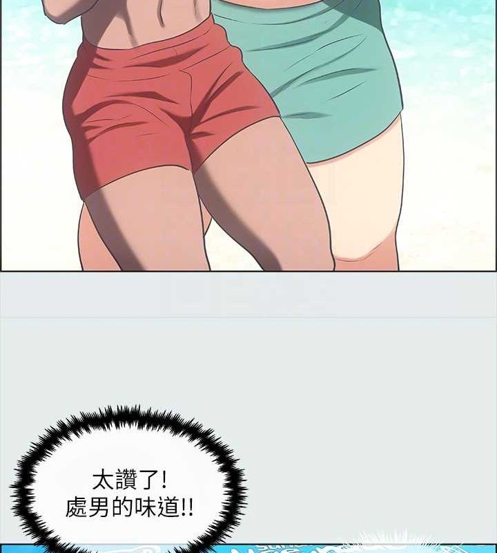 40P - 纵夏夜之梦(无码版)