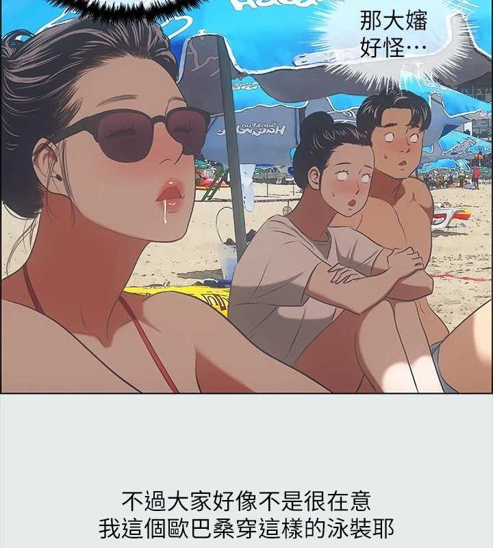 41P - 纵夏夜之梦(无码版)