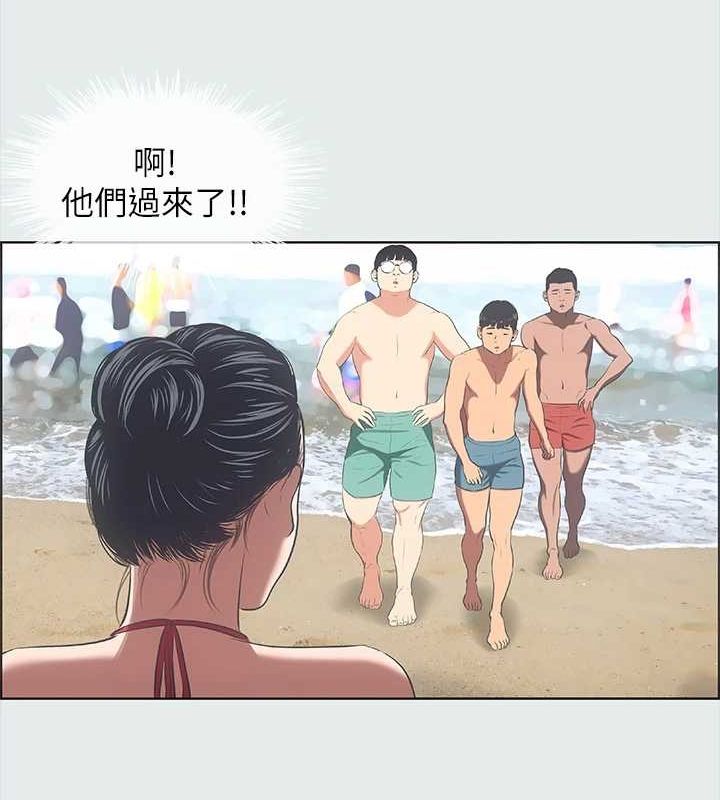46P - 纵夏夜之梦(无码版)