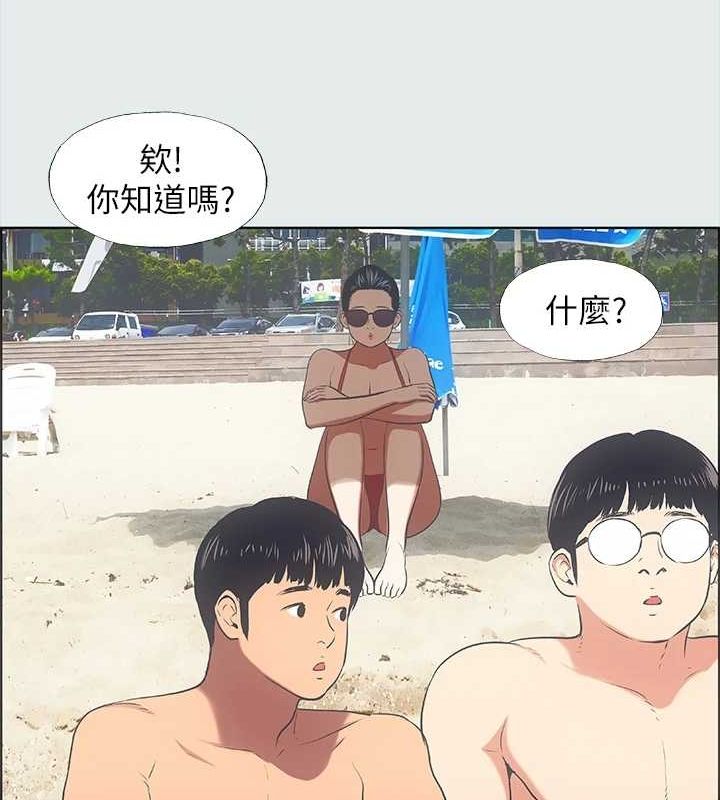 47P - 纵夏夜之梦(无码版)
