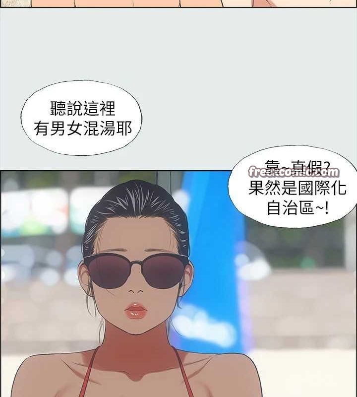 48P - 纵夏夜之梦(无码版)