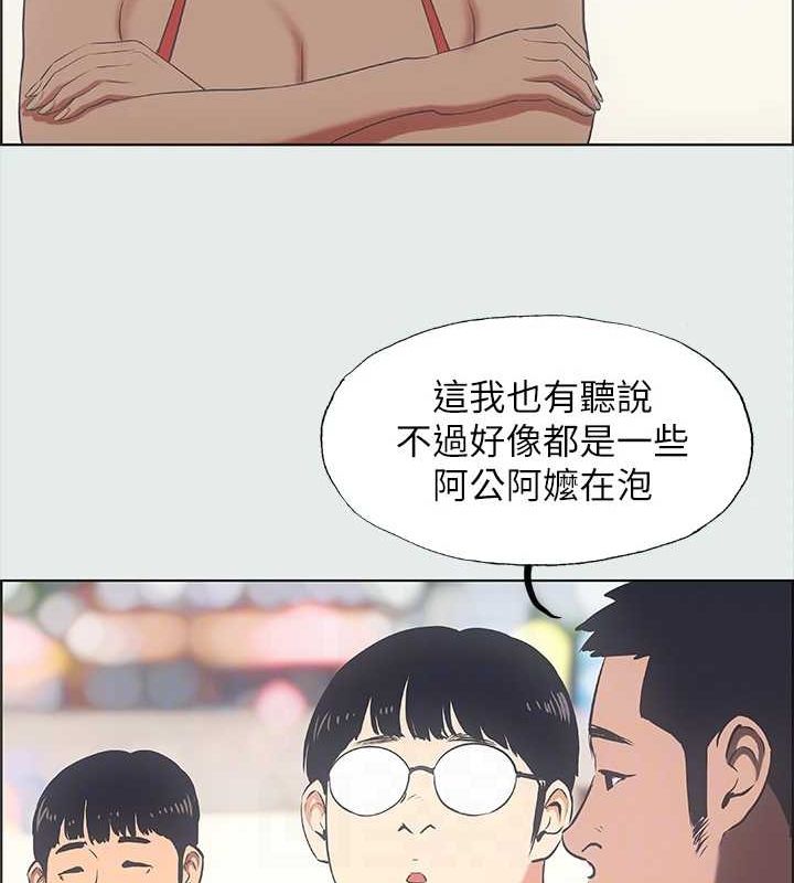 49P - 纵夏夜之梦(无码版)