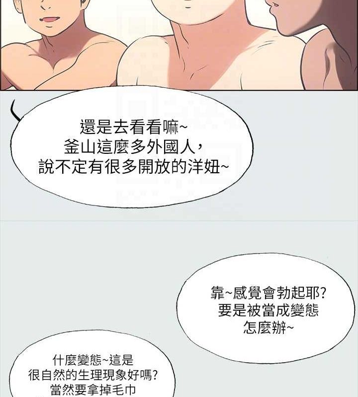 50P - 纵夏夜之梦(无码版)