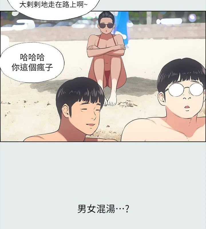 51P - 纵夏夜之梦(无码版)