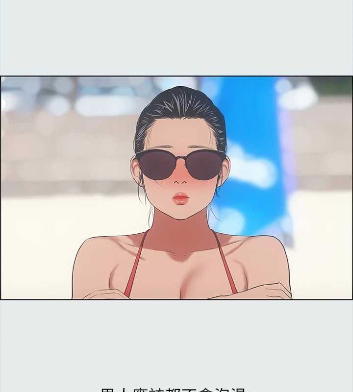 52P - 纵夏夜之梦(无码版)
