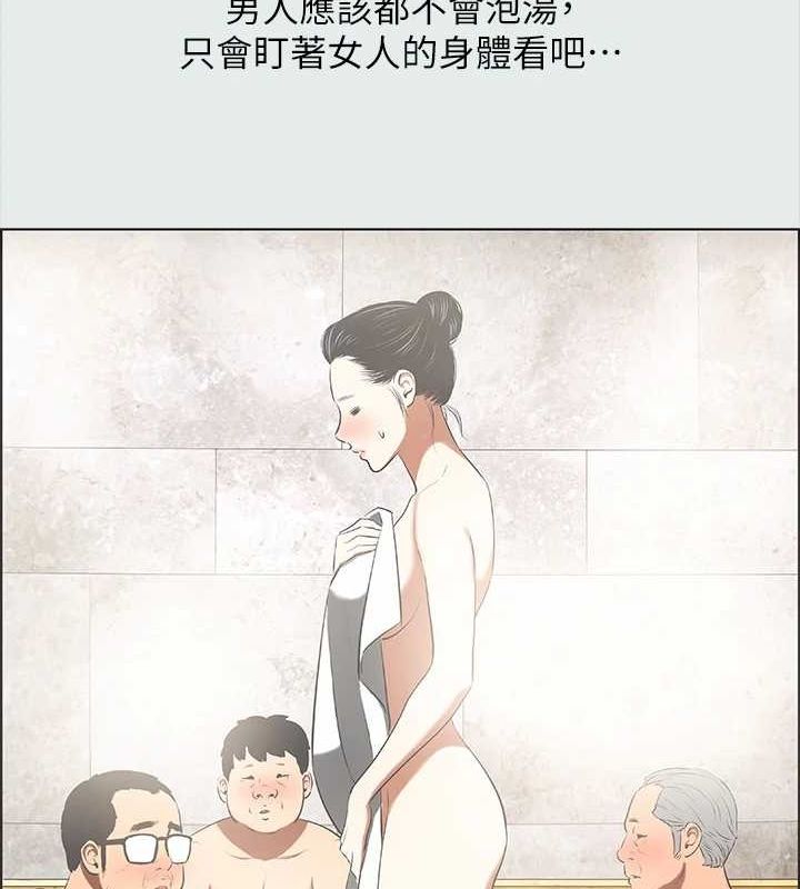 53P - 纵夏夜之梦(无码版)