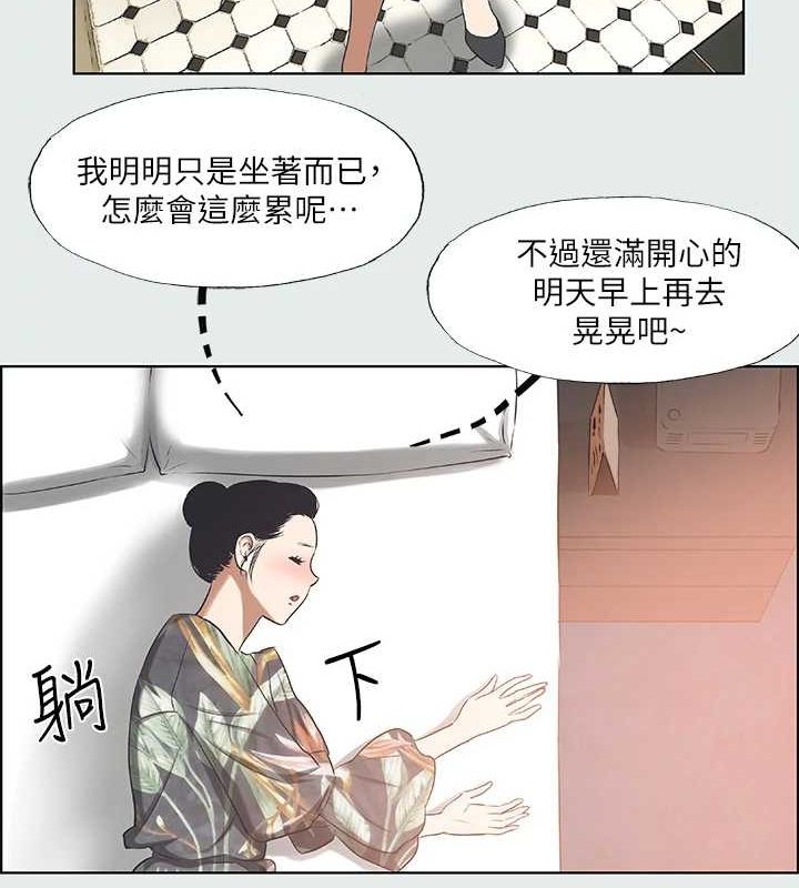 58P - 纵夏夜之梦(无码版)